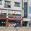 서산고향집 이미지