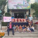시립고등동어린이집