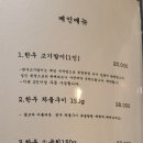 금자네한우고기말이