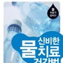 양일로2L 이미지