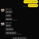 ㈜밀모빨강치마 | [밀모 캠핑리조트 빨강치마] 무주 숙소, 무주 스키장 근처 리조트, 스위트 후기