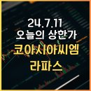 씨엠코아