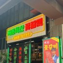명걸축산 네이버블로그
