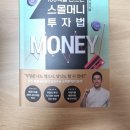 마인드앤머니 이미지