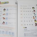 원어민중국어_Level1 이미지