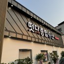 화원 신상횟집 깔끔한 룸식 횟집 찾는다면 떳다종합수산 [홍물회]
