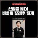 행복마을요양병원 이미지