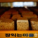 장익는 마을 이미지