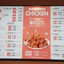 맘스터치서천점