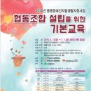 꿈 협동조합 Daum카페