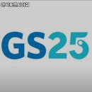 GS25휴먼시아 이미지