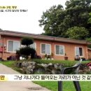 계봉농원 이미지