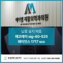 에이엠재활의학과의원 이미지