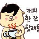 유일한베이커리