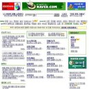 인터넷PC게임나라 이미지