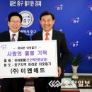 (주)이앤애드 이미지