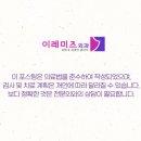 안양벤쳐텔 이미지