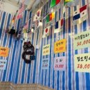 꺼꾸잽이초장집 파주점 이미지