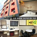 특실당구장 | 강릉역 근처 숙소 강릉 시내 모텔 중앙시장 4분 거리 가성비 좋은 캐빈