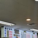 목포물닭갈비 | [신현동맛집] 목포물닭갈비 맛있음:)