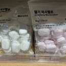 무인양품롯데마트주