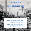 일지미술관 이미지