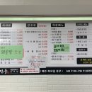 만풍해물뚝배기 이미지