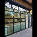 불로장생모