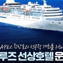 알지(RG)호텔 이미지