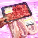 대성피앤비직판장 인동점 | 가성비 좋은 인동정육점 추천 미트밀리 대성피앤비직판장