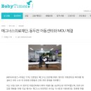 암스트롱요양병원 이미지