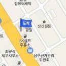 박세종내과의원 이미지