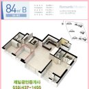 (주)진광건설엔지니어링건축사사무소