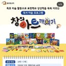 독서미술 이미지