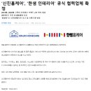 한샘다방 이미지