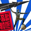 [뉴스앤넷] [한호림의 그리스로마신화] 지구종말 포세이돈 이미지