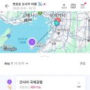 김씨(C)네 | [일상] 오사카 여행_유니버셜 스튜디오 재팬 익스프레스 입장권 닌텐도월드 놀이기구 후기