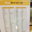 이에이티카페(EAT)
