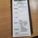 또또와분식 - 서귀포시 표선중앙로 69-5 | 또또와분식