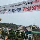신예원닭강정 - 천안시 서북구 성성6로 68 | 신예원닭강정