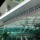 종촌동_리버사이드빌딩앞 | 좋은 5성급 리버뷰 호텔추천 차트리움 호텔 리버사이드 방콕 Chatrium Hotel Riverside Bangkok 상세 후기