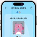 플랫폼공인중개사사무소 이미지