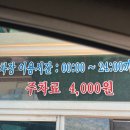 동학사 매표소 | 계룡산 시그니처 등산코스 추천｜첫 방문이라면 동학사 관음봉이 정답 (주차·소요시간·리얼체험기)