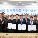 한국농어촌공사 진주산청지사 이미지