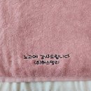 (주)허스델리 이미지