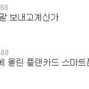 [2013.06.08] 인수 트위터 업데이트 이미지