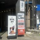 그랜드 노래연습장 이미지