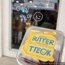 이웃집 | [서울 압구정로데오] 두쫀쿠 다음은... 버터떡!? | 이웃집통통이 오픈런 후기 🧈