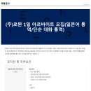 (주)로완 이미지