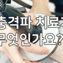 미사바른재활의학과의원 이미지